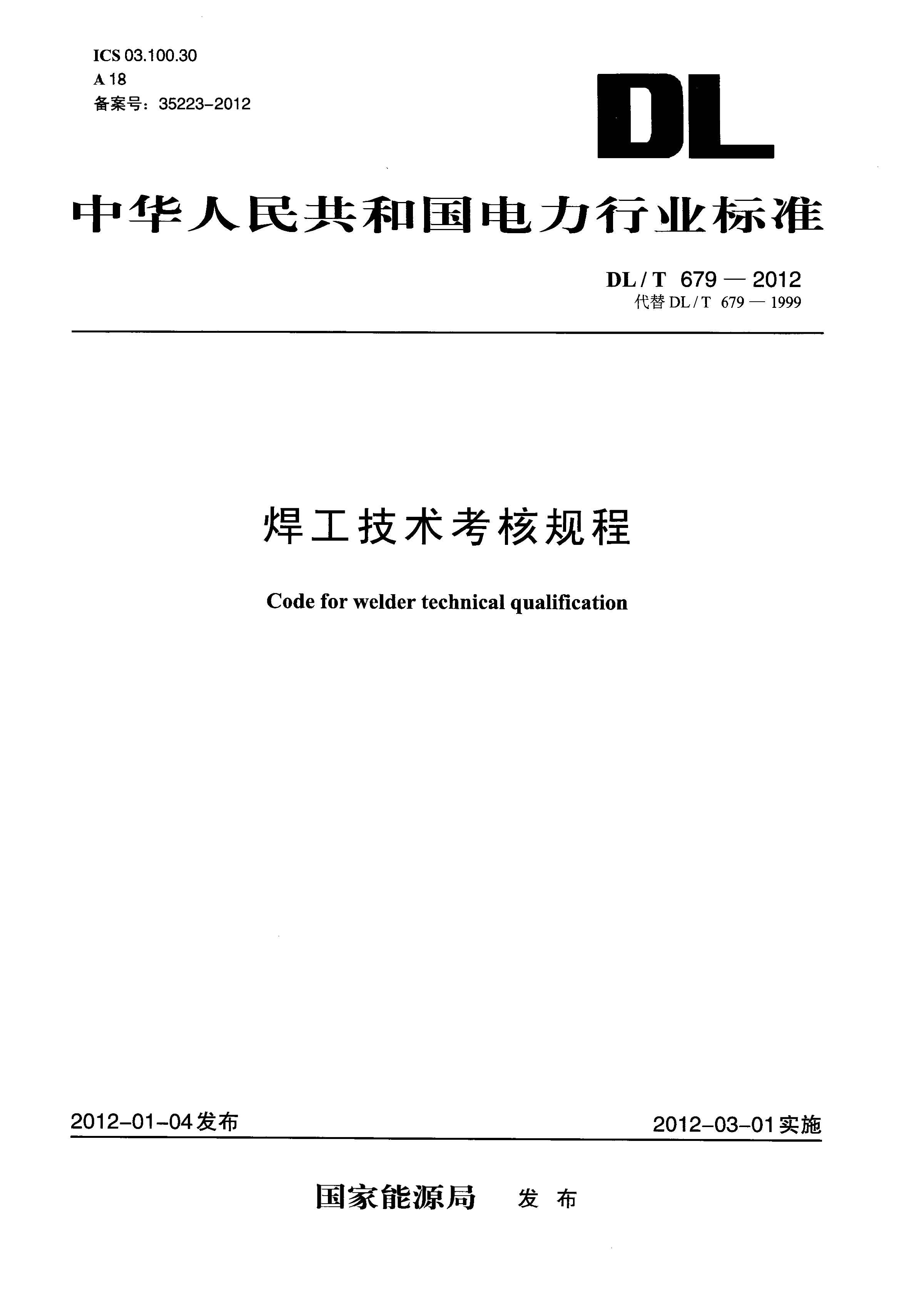 资源详情图
